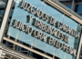 El Sexto Tribunal de Juicio Oral en lo Penal de Santiago
